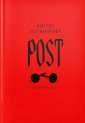 okładka książki - Post (dylogia Outpost 1 & 2)