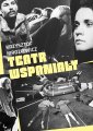 okładka książki - Teatr wspaniały