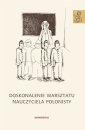 okłakda ebooka - Doskonalenie warsztatu nauczyciela