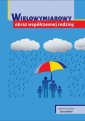 okłakda ebooka - Wielowymiarowy obraz współczesnej