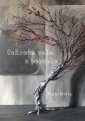 okłakda ebooka - Cukrowa wata z popiołu