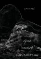 okłakda ebooka - Glina, kamień, chryzantemy
