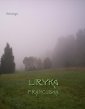 okłakda ebooka - Liryka francuska