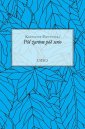 okłakda ebooka - Pół żartem pół serio