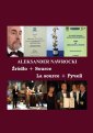 okłakda ebooka - Źródło / Source / La source / Ручей