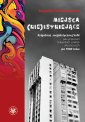 okłakda ebooka - Miejsca (nie)istniejące. Krajobraz