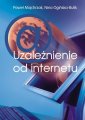 okłakda ebooka - Uzależnienie od internetu