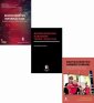 okłakda ebooka - Bezpieczeństwo: narodowe, informacyjne