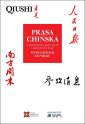 okłakda ebooka - Prasa chińska o przemianach społecznych