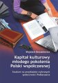 okłakda ebooka - Kapitał kulturowy młodego pokolenia
