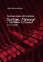 okłakda ebooka - Dziennikarze skupieni wokół londyńskiego
