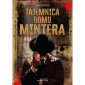 okładka książki - Tajemnica domu Mintera