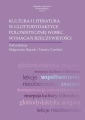 okładka książki - Kultura i literatura w glottodydaktyce