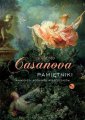 okłakda ebooka - Pamiętniki. Największy kochanek