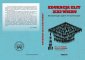 okłakda ebooka - EDUKACJA ELIT XXI WIEKU Kompetencyjne