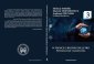 okłakda ebooka - W TROSCE O BEZPIECZNE JUTRO Reminiscencje