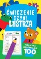 okładka książki - Ćwiczenie czyni mistrza. Tabliczka