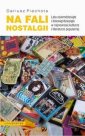 okłakda ebooka - Na fali nostalgii. Lata osiemdziesiąte