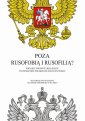 okłakda ebooka - Poza rusofobią i rusofilią? Poglądy