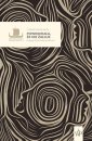 okłakda ebooka - Powiedziała, że nie żałuje