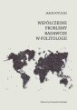 okłakda ebooka - Współczesne problemy badawcze w