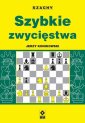 okłakda ebooka - Szybkie zwycięstwa