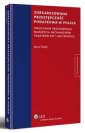 okłakda ebooka - Zorganizowana przestępczość podatkowa