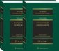 okłakda ebooka - System Prawa Procesowego Cywilnego.