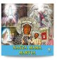 okładka książki - Nasza mama Maryja