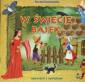 okładka książki - W świecie bajek. Opowieści z naklejkami