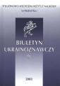 okładka książki - Biuletyn Ukrainoznawczy nr 9/2003