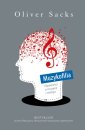 okładka książki - Muzykofilia