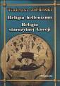 okładka książki - Religia hellenizmu. Religia starożytnej