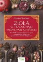okłakda ebooka - Zioła w Tradycyjnej Medycynie Chińskiej