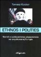 okładka książki - Ethnos i polities. Naród a społeczeństwo