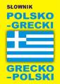 okładka książki - Słownik polsko-grecki, grecko-polski