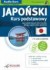 Japoński. Kurs podstawowy. Gramatyka, - okładka podręcznika